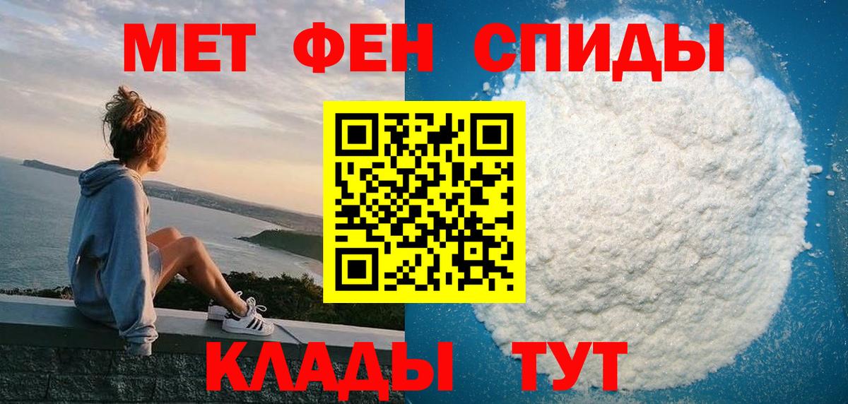 АМФ Розовый Гусев