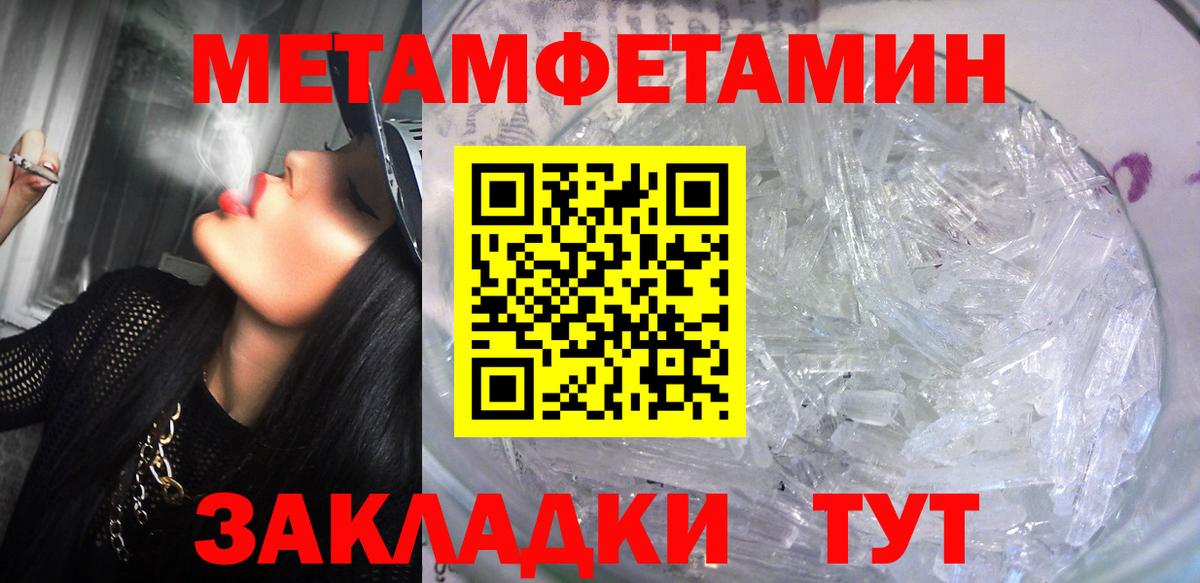 Гусев  АМФ VHQ  АМФЕТАМИН  Amphetamine  Вход с VPN 