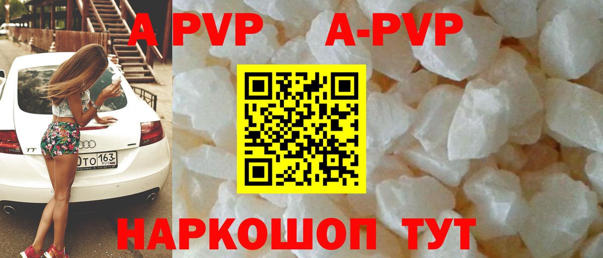 Alpha PVP крисы CK Гусев