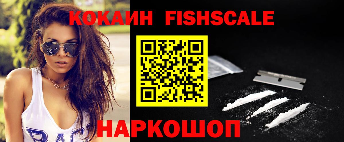 Cocaine 97%  Вход с VPN  Гусев  Cocaine VHQ 