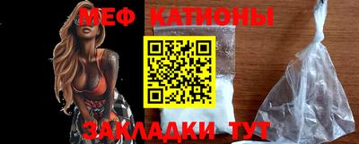 мефедрон VHQ Краснодар