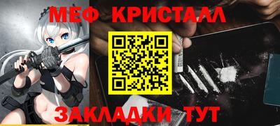 дистиллят марихуана Краснокаменск