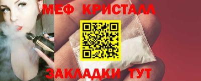 мефедрон VHQ Краснодар