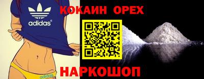 мефедрон VHQ Краснодар