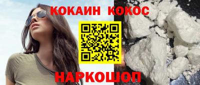 мефедрон VHQ Краснодар