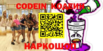 мефедрон VHQ Краснодар