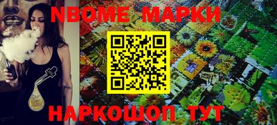 мефедрон VHQ Краснодар