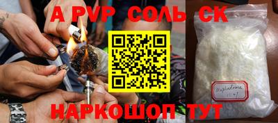 мефедрон VHQ Краснодар