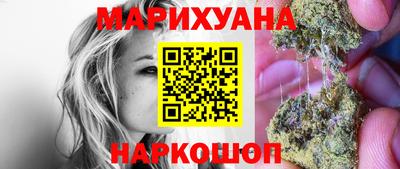 мефедрон VHQ Краснодар