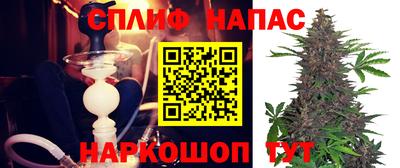 дистиллят марихуана Краснокаменск