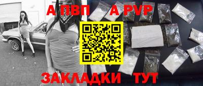 дистиллят марихуана Краснокаменск