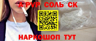 гашик Краснознаменск
