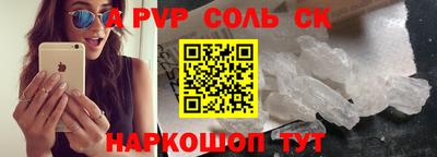 дистиллят марихуана Краснокаменск