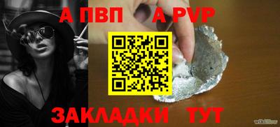 мефедрон VHQ Краснодар