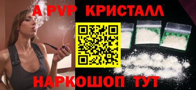 дистиллят марихуана Краснокаменск