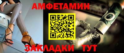мефедрон VHQ Краснодар