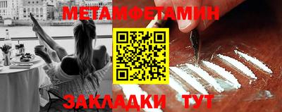 мефедрон VHQ Краснодар