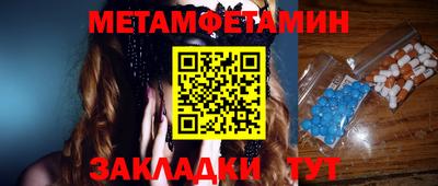 мефедрон VHQ Краснодар