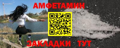 мефедрон VHQ Краснодар