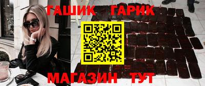 дистиллят марихуана Краснокаменск