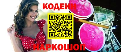 мефедрон VHQ Краснодар