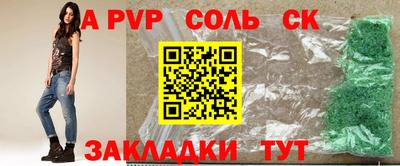 гашик Краснознаменск