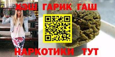 гашик Краснознаменск