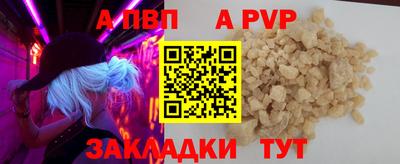 мефедрон VHQ Краснодар