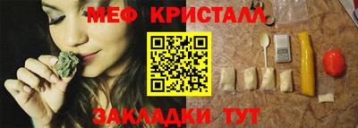 гашик Краснознаменск