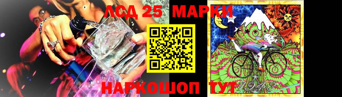 ЛСД экстази кислота Гусев
