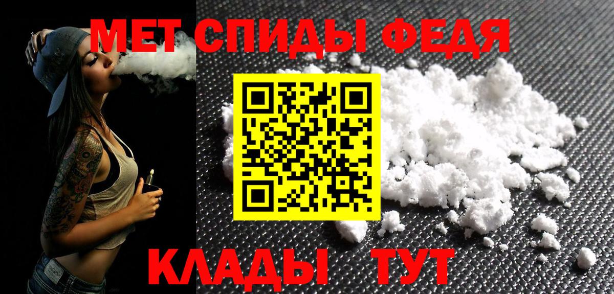 Метамфетамин винт  Вход с VPN  Метамфетамин винт  Гусев 