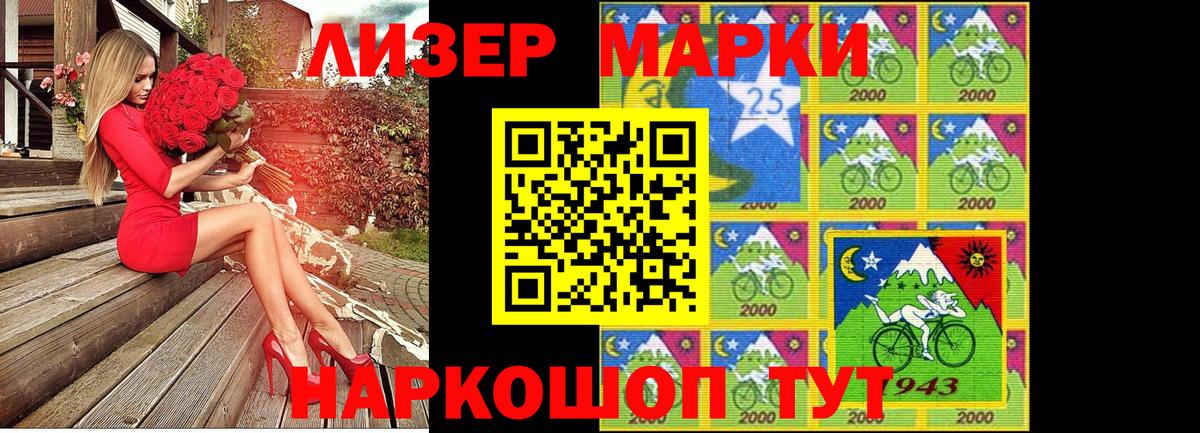 Марки NBOMe 1,5мг  где купить наркоту  Гусев  Вход с VPN  Марки NBOMe 1,5мг 